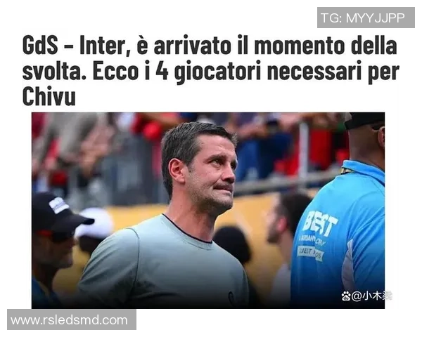 中超激战皇马逆转国米点球大战引发转会风波与球迷热议