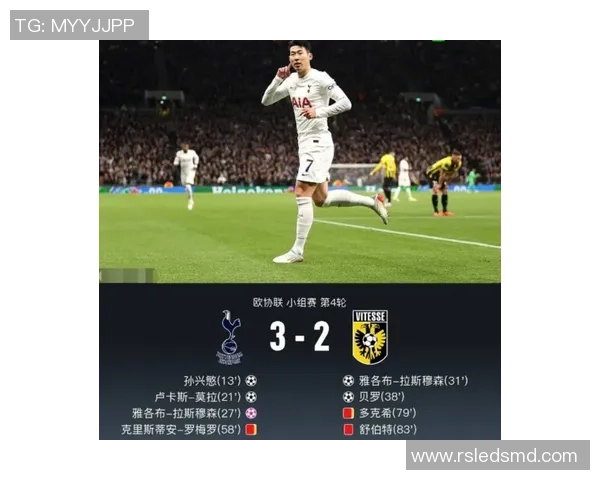 世界杯精彩对决AC米兰大胜热刺乌龙球成关键战术分析