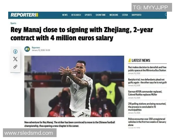 中超联赛惊现冷门巴萨3-0横扫国米引发全场热议