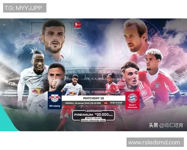 欧联杯激战莱比锡3-0拜仁点球争议引发全场热议与欢呼