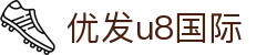 HOME-U8国际「强保障平台,更省心娱乐」